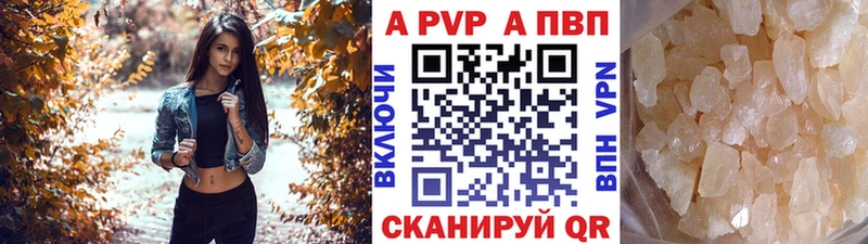 Купить Гашиш Codein Альфа ПВП МЕФ Бошки Шишки Колпашево