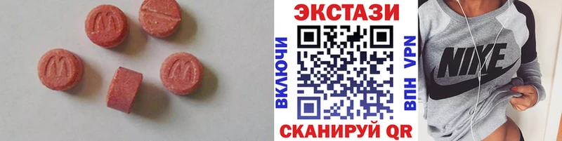 Ecstasy бентли  Купить  Колпашево 