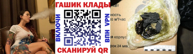 Купить  Колпашево  ГАШ убойный 