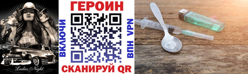 Купить  Колпашево  Героин герыч 