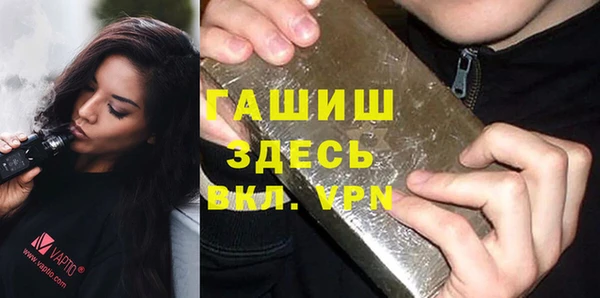 стафф Волосово