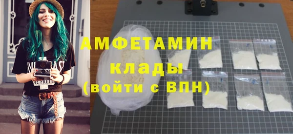 марихуана Волоколамск