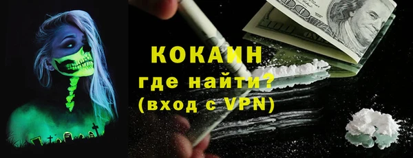 марихуана Волоколамск