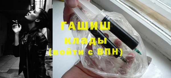 герыч Володарск