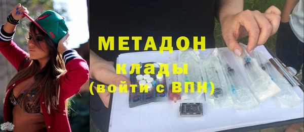герыч Володарск