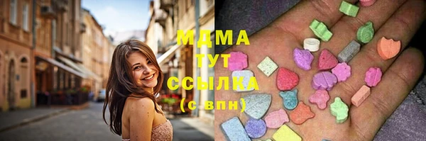 герыч Володарск
