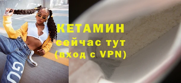 марихуана Волоколамск