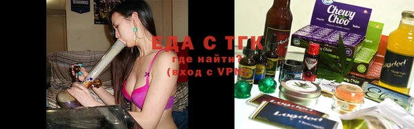 герыч Володарск