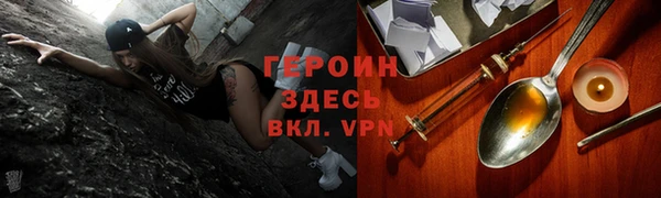 марихуана Волоколамск