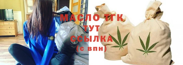 стафф Волосово