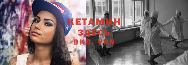 герыч Володарск
