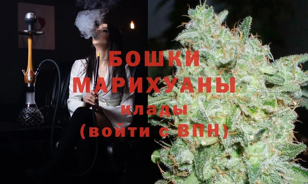 марихуана Волоколамск