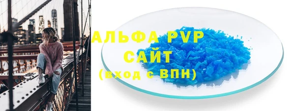 стафф Волосово