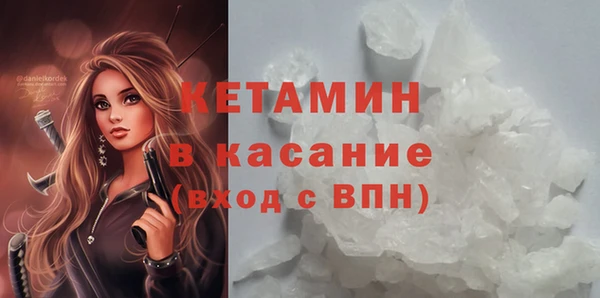 стафф Волосово