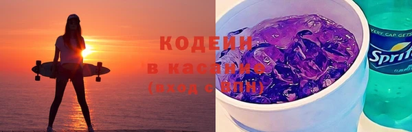 герыч Володарск