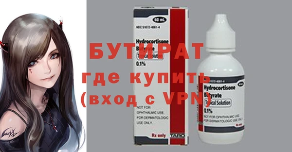 герыч Володарск