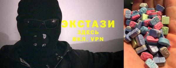 герыч Володарск