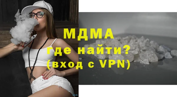 марихуана Волоколамск