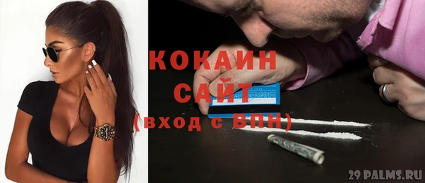 марихуана Волоколамск