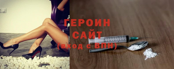 марихуана Волоколамск