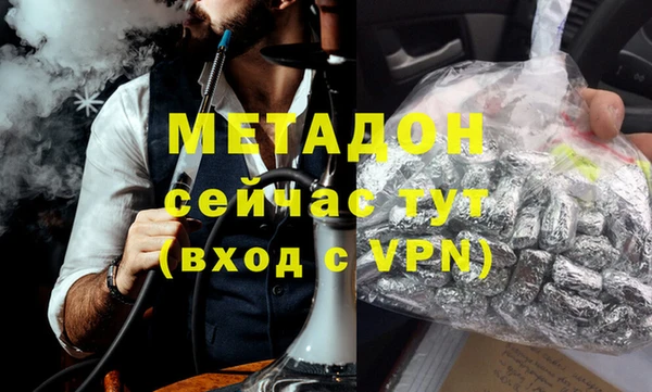 стафф Волосово