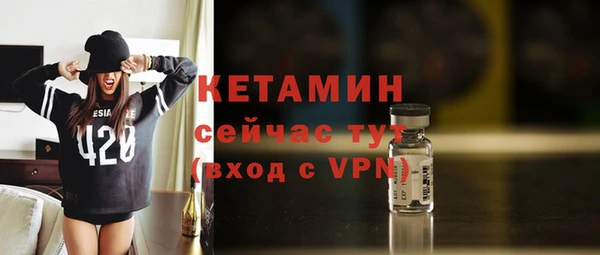 стафф Волосово