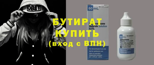 марихуана Волоколамск