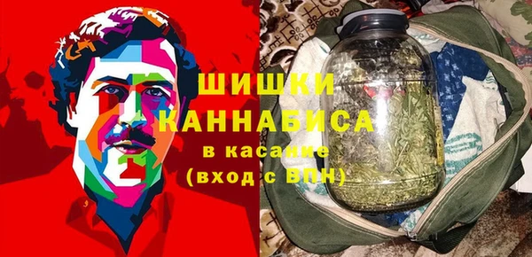 стафф Волосово