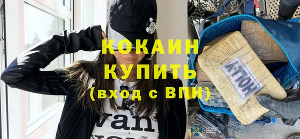 стафф Волосово