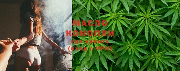 стафф Волосово