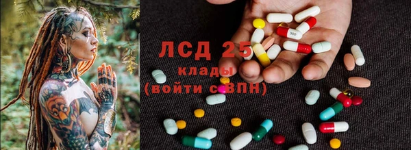 герыч Володарск