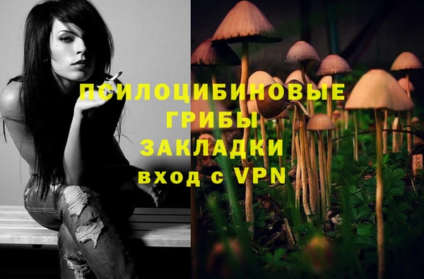 марихуана Волоколамск