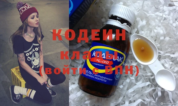 стафф Волосово