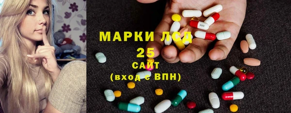 герыч Володарск