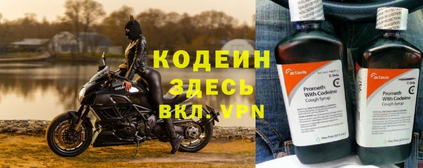 стафф Волосово