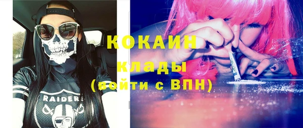 стафф Волосово