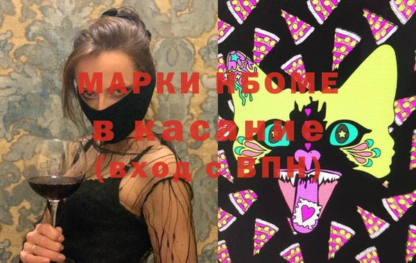 герыч Володарск