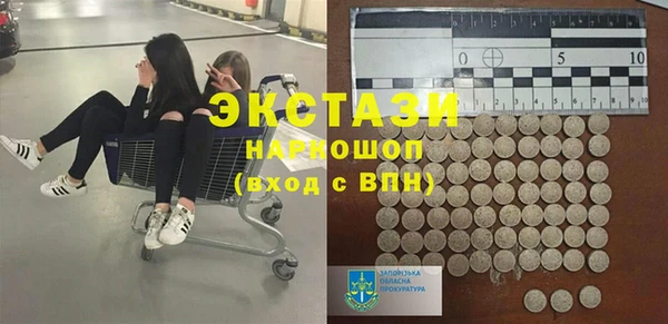 стафф Волосово