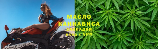 стафф Волосово