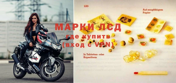 марихуана Волоколамск