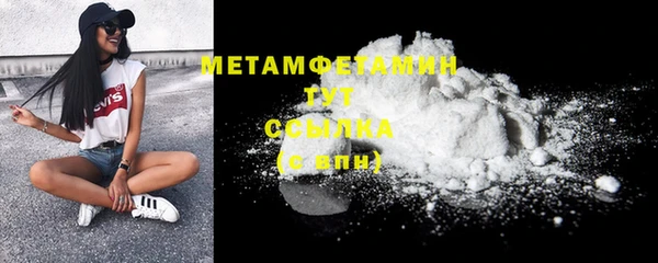 герыч Володарск