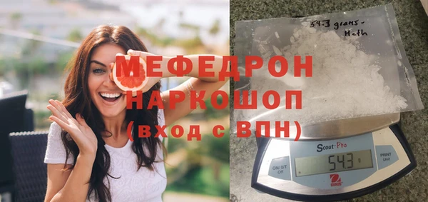герыч Володарск