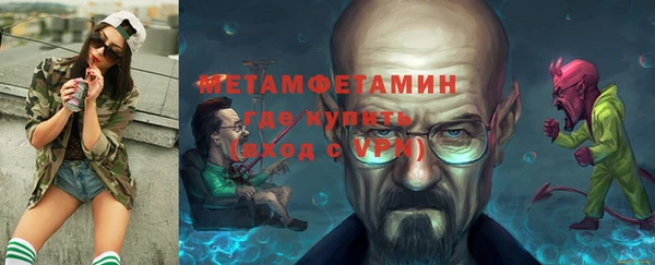 марихуана Волоколамск