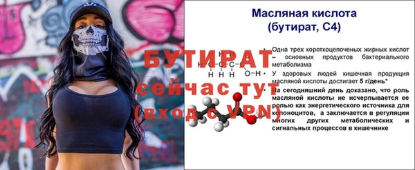 герыч Володарск