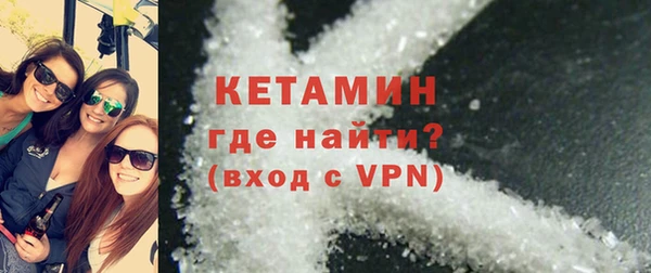 марихуана Волоколамск
