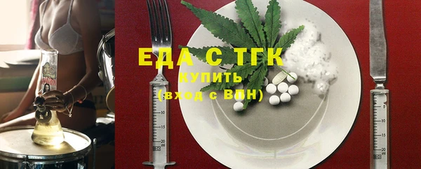 стафф Волосово