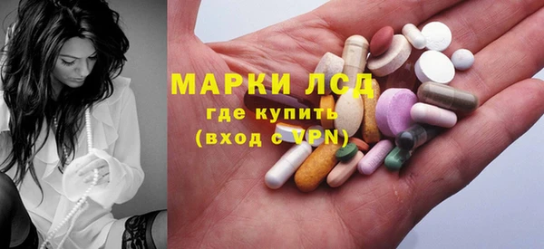 марихуана Волоколамск