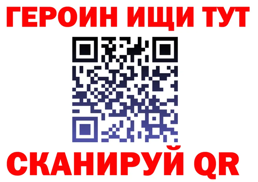 АМФ Premium вход площадка OMG Колпашево