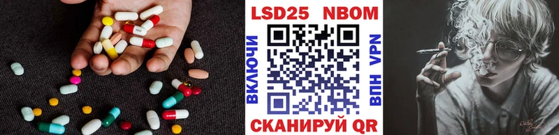 Купить закладки  Колпашево  ЛСД экстази кислота 