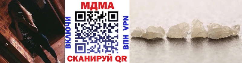 MDMA Molly  Купить где  Колпашево 